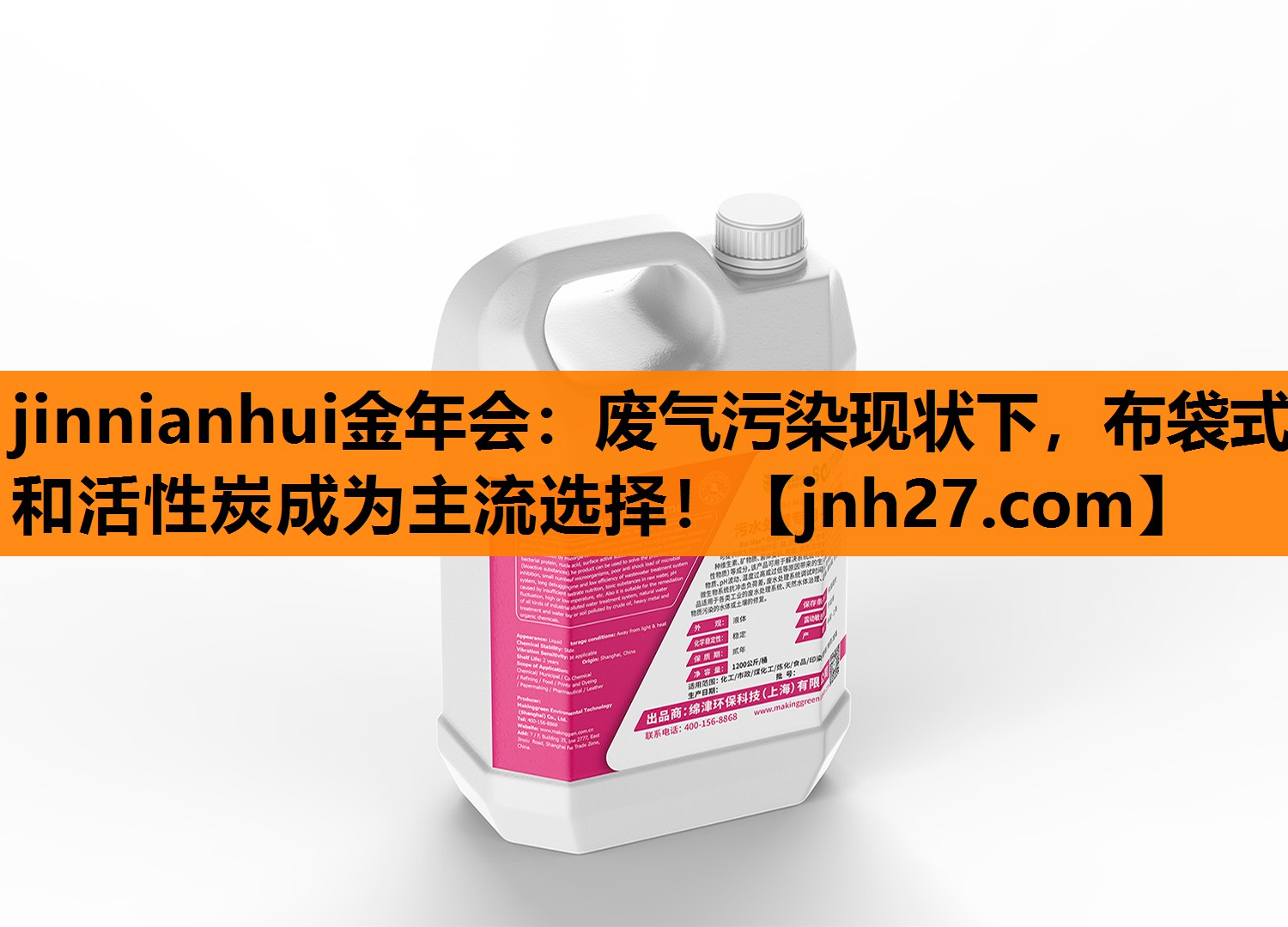 废气污染现状下，布袋式和活性炭成为主流选择！